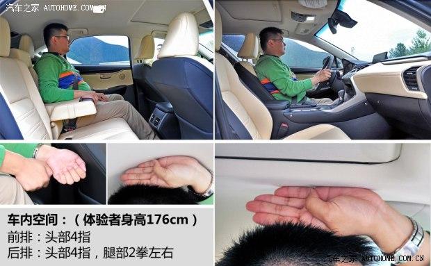 �׿���˹ �׿���˹NX 2014�� 200t