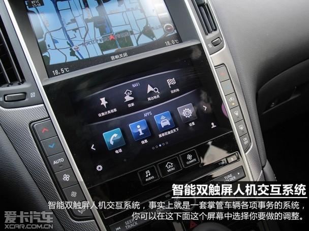 Ӣ�����2014��Ӣ�����Q50