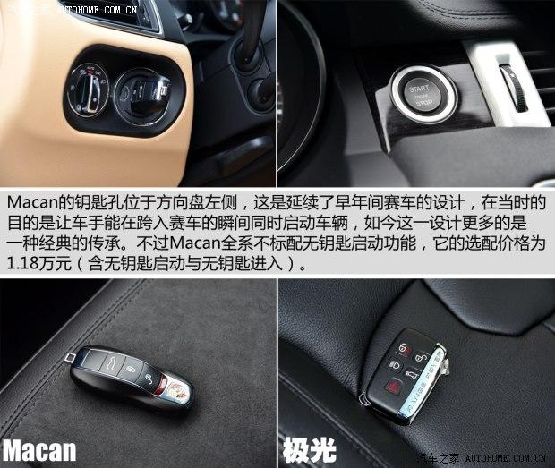 ��ʱ�� Macan 2014�� Macan 2.0T