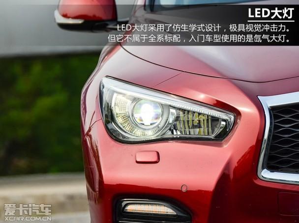 Ӣ�����2014��Ӣ�����Q50