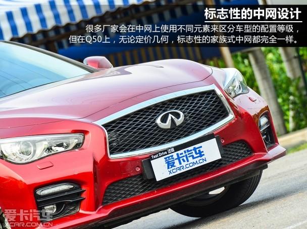 Ӣ�����2014��Ӣ�����Q50