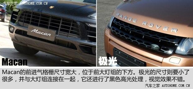 保时捷 Macan 2014款 Macan 2.0T