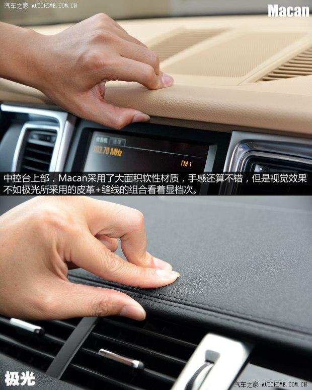 ��ʱ�� Macan 2014�� Macan 2.0T