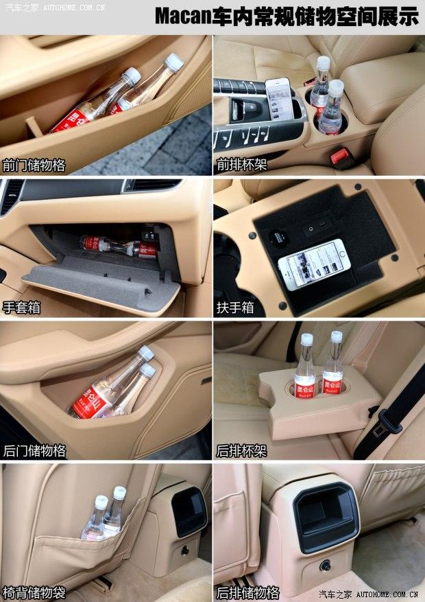 ��ʱ�� Macan 2014�� Macan 2.0T