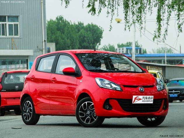 长安新奔奔优惠1000元 购车赠装饰礼包