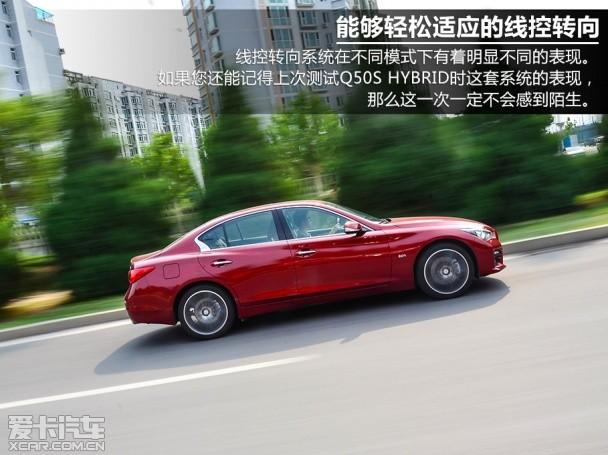 英菲尼迪2014款英菲尼迪Q50