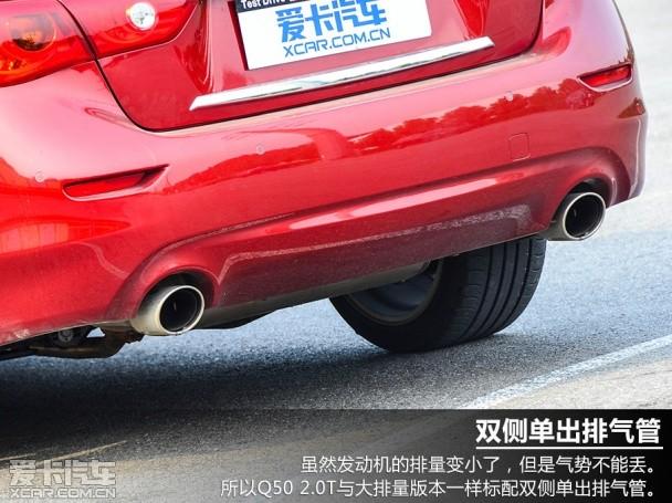 Ӣ�����2014��Ӣ�����Q50