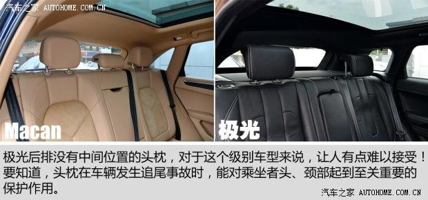 ��ʱ�� Macan 2014�� Macan 2.0T