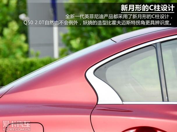 Ӣ�����2014��Ӣ�����Q50