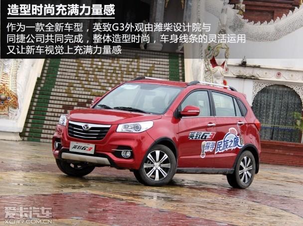 Ϋ��Ӣ��2014��Ӣ��G3