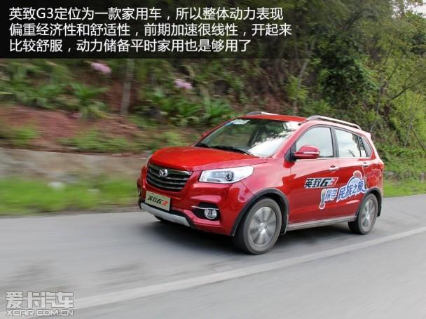 Ϋ��Ӣ��2014��Ӣ��G3