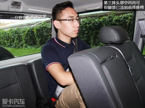 猎豹汽车2014款猎豹Q6