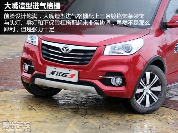 Ϋ��Ӣ��2014��Ӣ��G3