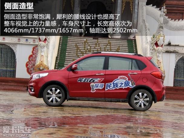 Ϋ��Ӣ��2014��Ӣ��G3