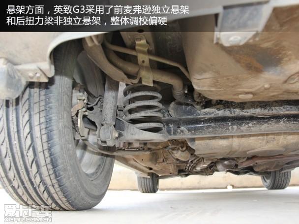 Ϋ��Ӣ��2014��Ӣ��G3