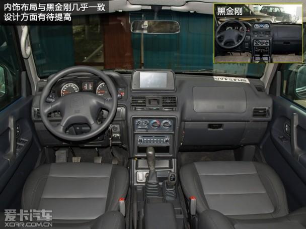 猎豹汽车2014款猎豹Q6