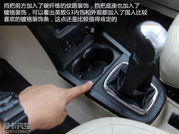 Ϋ��Ӣ��2014��Ӣ��G3