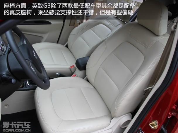 Ϋ��Ӣ��2014��Ӣ��G3