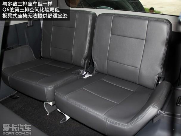 猎豹汽车2014款猎豹Q6