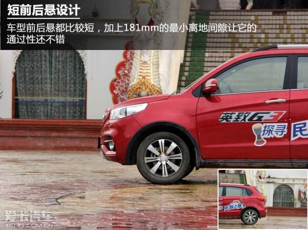 Ϋ��Ӣ��2014��Ӣ��G3