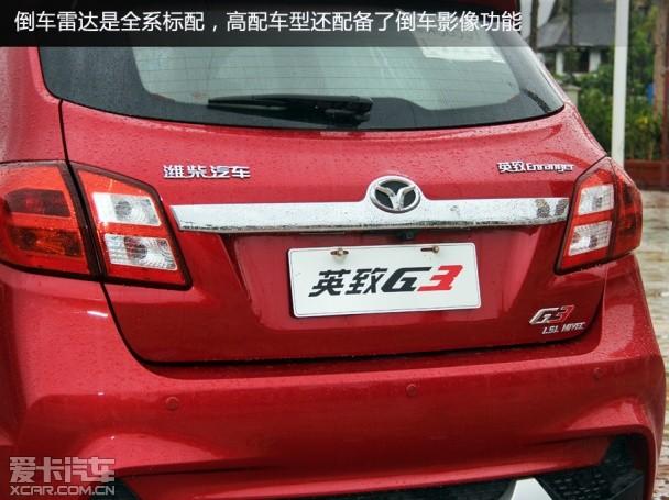 Ϋ��Ӣ��2014��Ӣ��G3