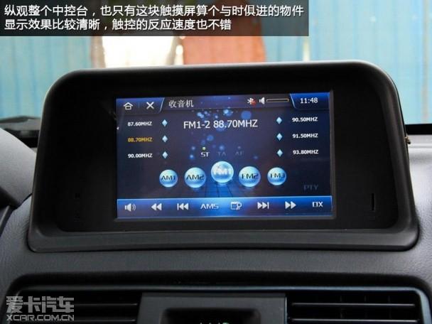 猎豹汽车2014款猎豹Q6