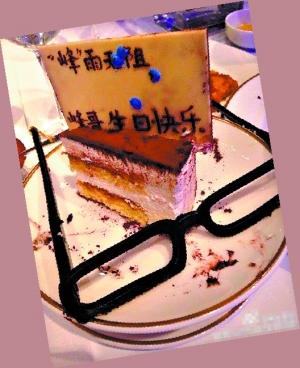 传汪峰8月向章子怡求婚年底领证 双方否认(图)