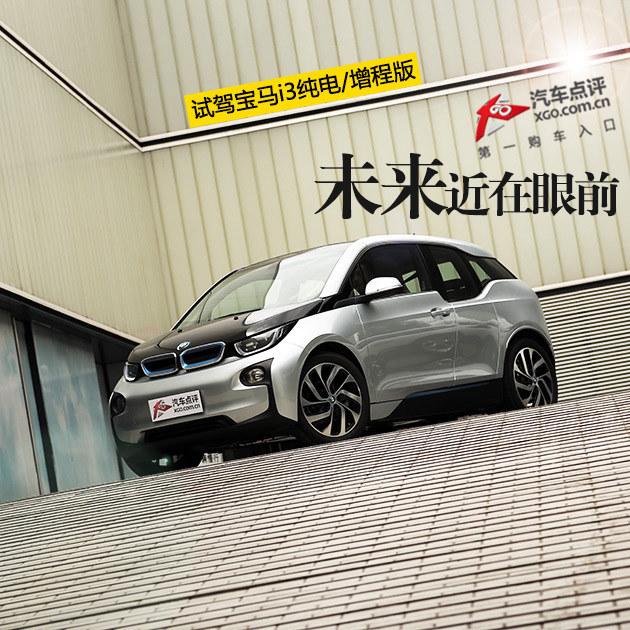 δ��������ǰ �Լݱ���i3�綯/���̰�