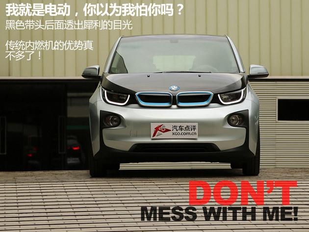 δ��������ǰ �Լݱ���i3�綯/���̰�