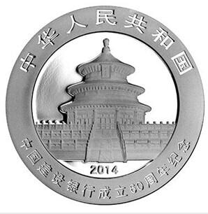 31.104克(1盎司)圆形普制银质纪念币正面图案