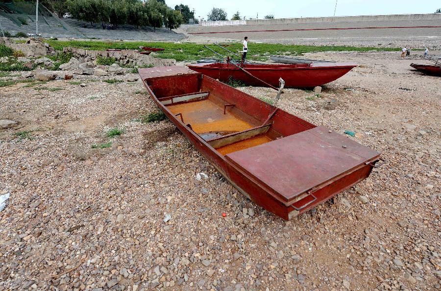 (��̬)(2)����ƽ��ɽ��ˮ�ס�ȱˮ