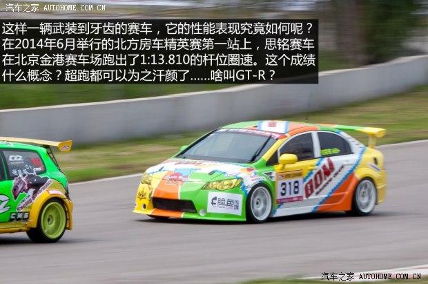 ���籾�� ˼�� 2012�� 1.8L �ֶ�