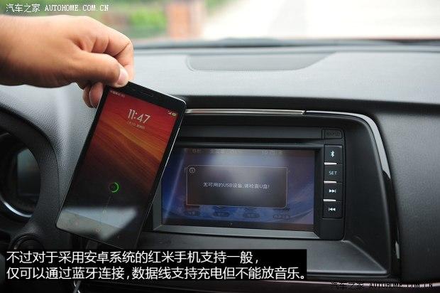 һ�����Դ� ���Դ�6 ATENZA������ 2014�� 2.5L ���������