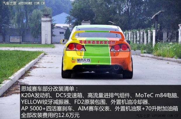 ���籾�� ˼�� 2009�� 1.8L �ֶ����ʰ�