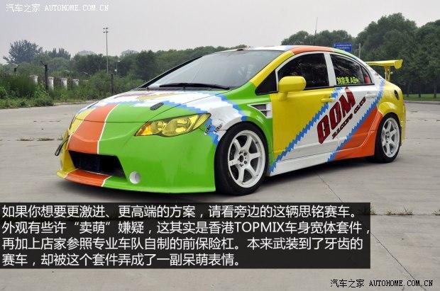 ���籾�� ˼�� 2012�� 1.8L �ֶ�