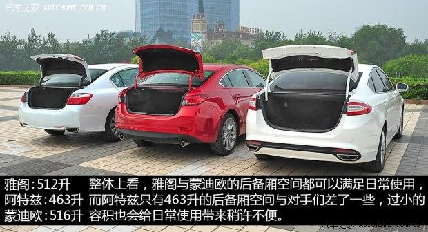 һ�����Դ� ���Դ�6 ATENZA������ 2014�� 2.5L ���������