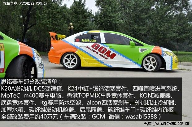 ���籾�� ˼�� 2012�� 1.8L �ֶ�