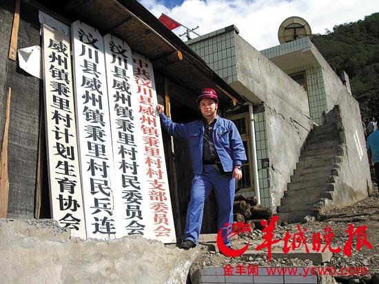 ����2008��9�£����������봨Ԯ��ʱ����