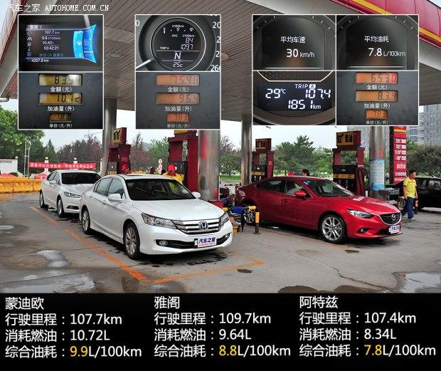 �������� �ɵ�ŷ 2013�� 2.0L GTDi200������