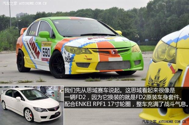 ���籾�� ˼�� 2009�� 1.8L �ֶ����ʰ�