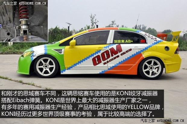 ���籾�� ˼�� 2012�� 1.8L �ֶ�