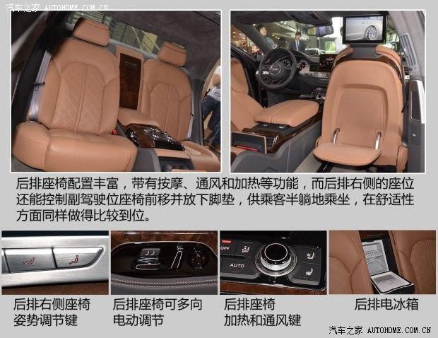 �µ�(����) �µ�A8 2015�� A8L Security