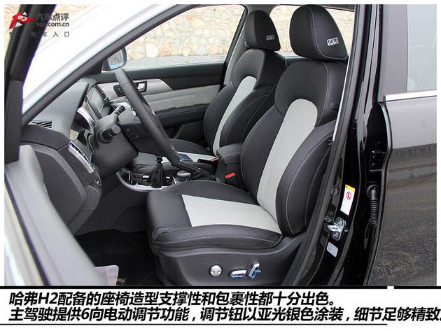 Ʒ�ʳ���/�ɸ��Ի����� ����H2�Լ�����