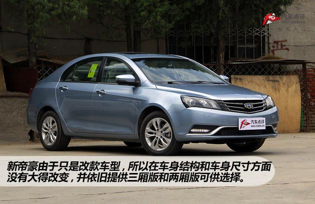 ����1.3T������ �����µۺ��³�ʵ��