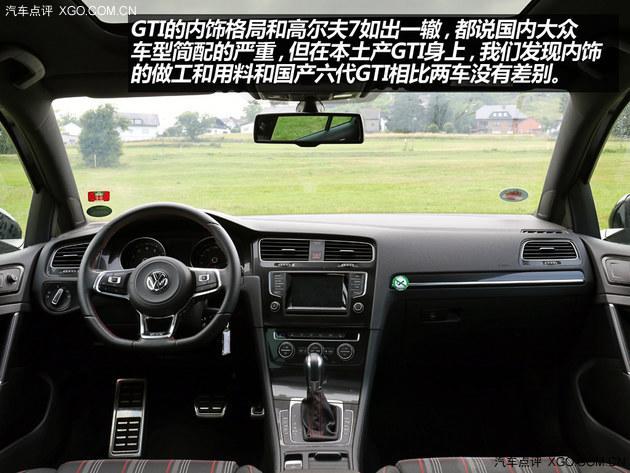 �����Լݵ��ߴ��߶���GTI