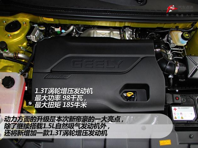 ����1.3T������ �����µۺ��³�ʵ��