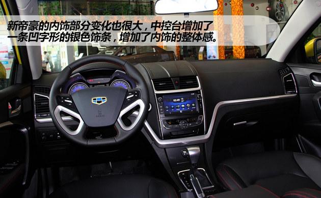 ����1.3T������ �����µۺ��³�ʵ��