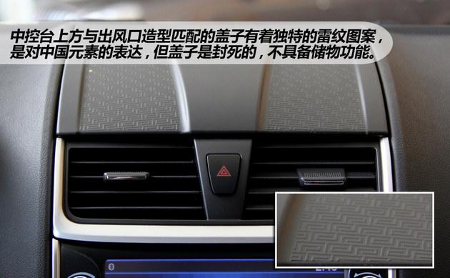 ����1.3T������ �����µۺ��³�ʵ��