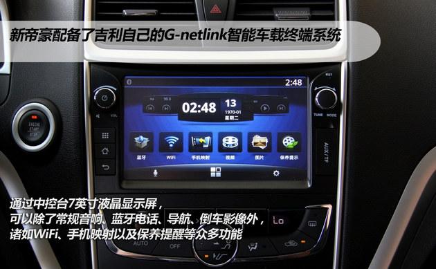 ����1.3T������ �����µۺ��³�ʵ��