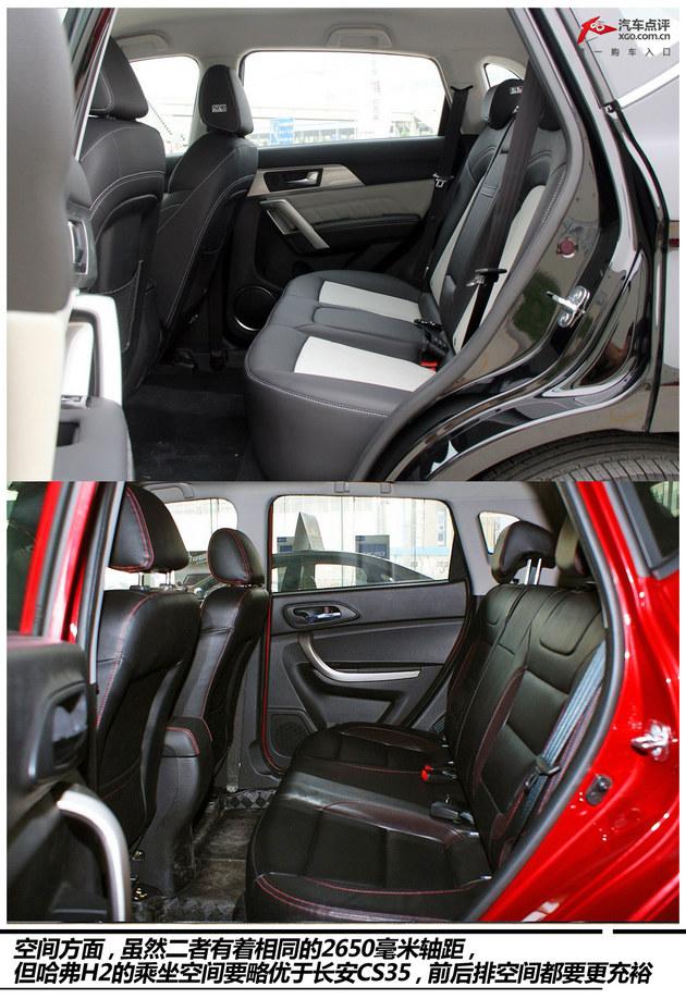 ���컯���� ����H2�Աȳ���CS35